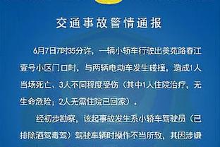 每体：阿尔维斯前妻透露被要求为其辩护，球员准备对前妻进行起诉